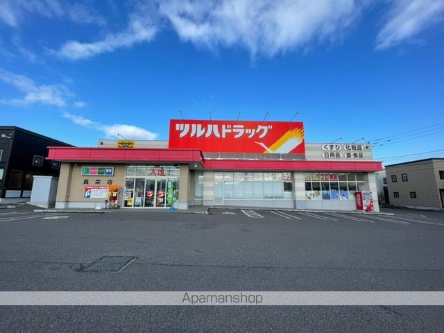 メゾンドール真栄の周辺写真