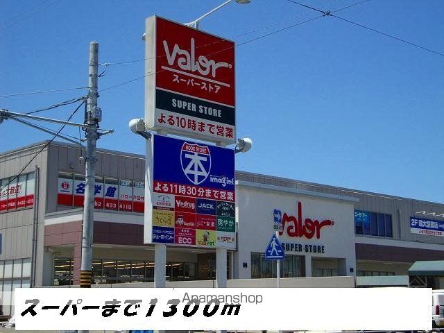 カーサ セレノの周辺写真