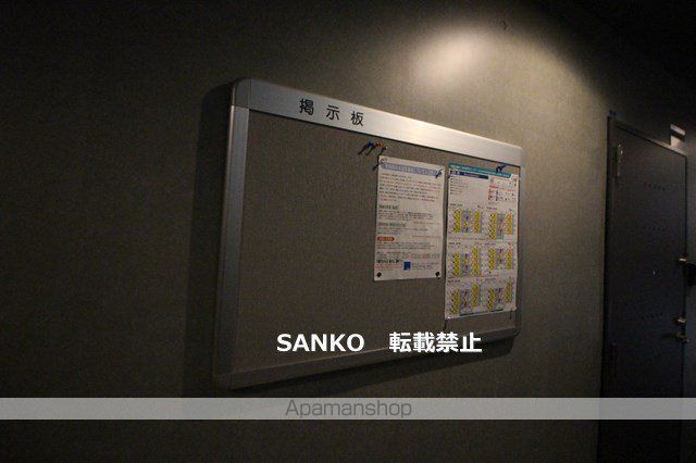 リモーネのその他写真
