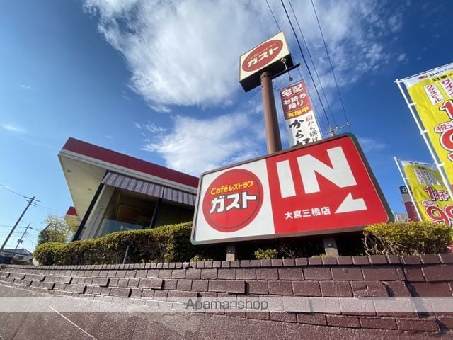 メゾンドール 弐番館の周辺写真