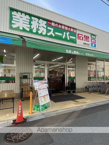 フォーブル湘南の周辺写真