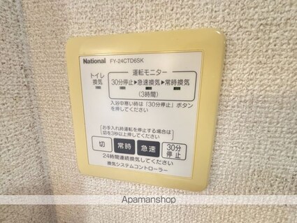 パンシオン・クレール　Ａ棟[2LDK/53.28m2]の内装3