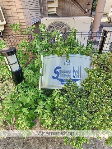 SUCCESS BELLのその他写真