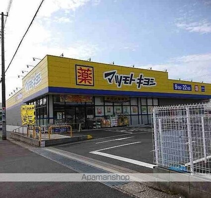 ハイネスヤワラ[2LDK/49.68m2]の周辺4