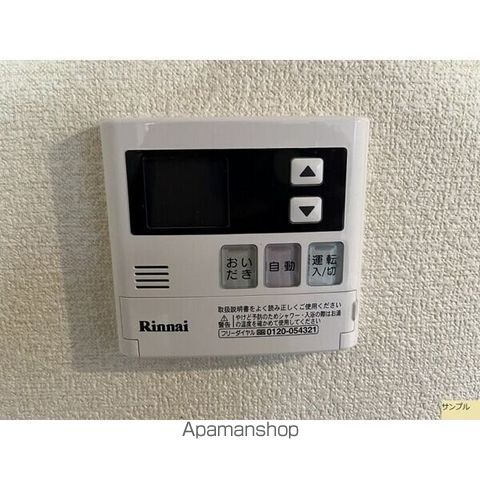 ラクール 中切の内装写真