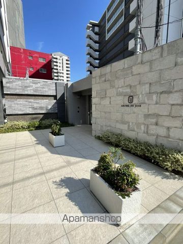 アローム ドゥ ジョアのその他写真