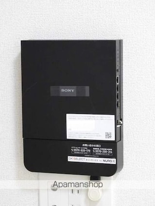 メサ　ベルデ[1R/32.68m2]のその他設備
