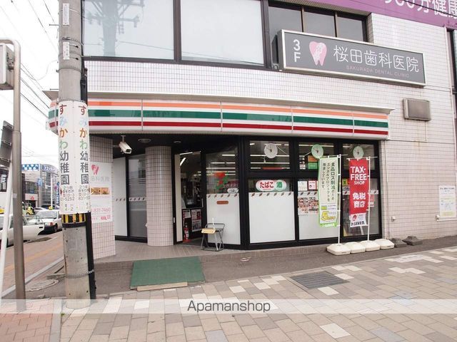 ホークメゾン札幌3号館の周辺写真