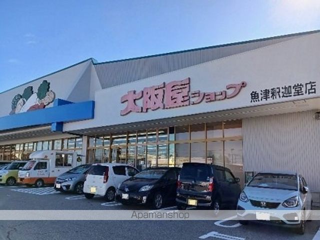アンカー Cの周辺写真
