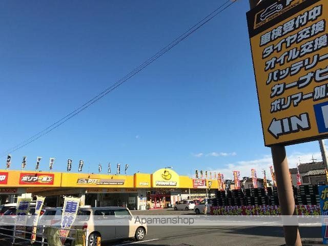 オアシスの周辺写真