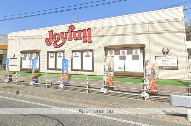 メゾン・ルミエールFの周辺写真