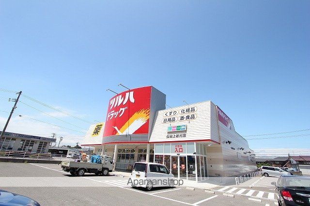 ビューシティ泉 IIの周辺写真