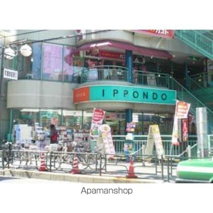 いずみマンションⅡ[1DK/41.04m2]の周辺4