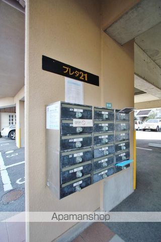プレタ21のその他写真