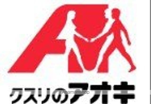 メゾンアルファ VIIIの周辺写真