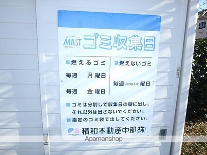 ＤＩＡＳ　ＯＡＮＡ　Ｄ棟[2K/42.6m2]の共用部2