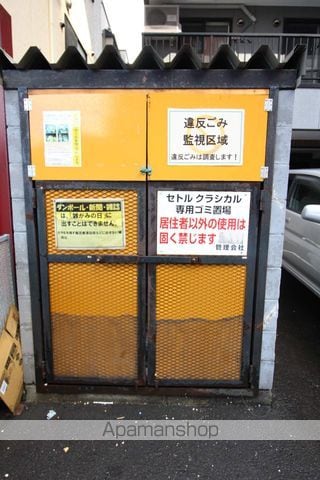 セトルクラシカルのその他写真