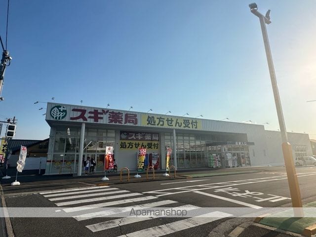 南方マンションの周辺写真
