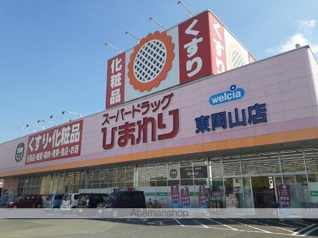 プレステージ花ずいHの周辺写真