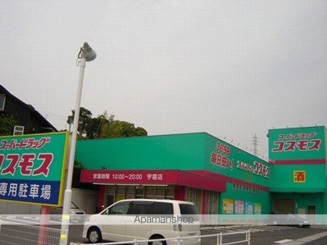 サンガーデン Mの周辺写真