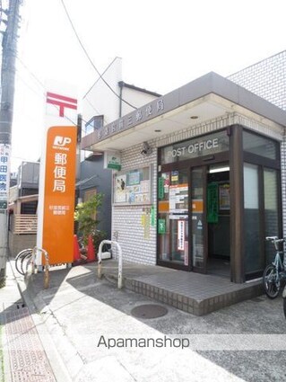 荻野ハイツ[1R/14.25m2]の周辺3