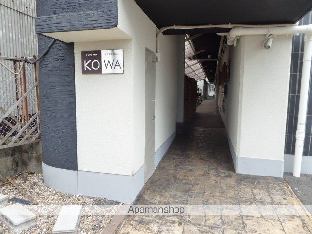 レジデンス恒和の玄関写真