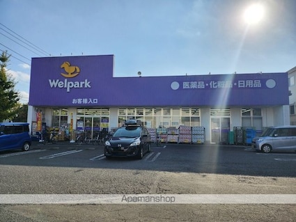 フェニックスヒルズ[1R/24.6m2]の周辺4