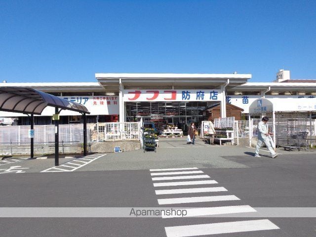 スカイグレイスの周辺写真