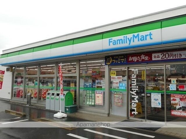 エルマ―Ⅰ[1LDK/44.28m2]の周辺1