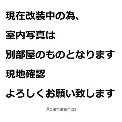グランレーヴ千代田[1LDK/40.48m2]の内装8