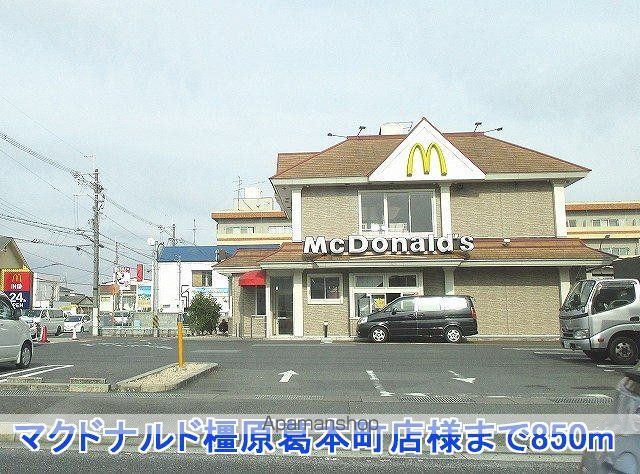 ヴィラ西明分の周辺写真