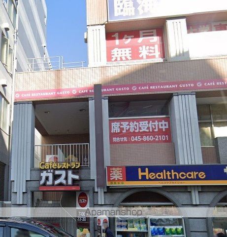 戸塚ハイライズの周辺写真