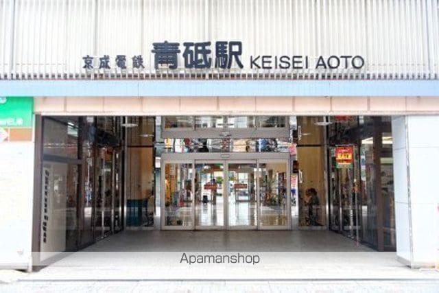 レオパレス青砥の周辺写真