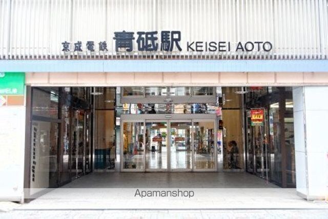 アルシオネ　壱番館[2LDK/56m2]の周辺2