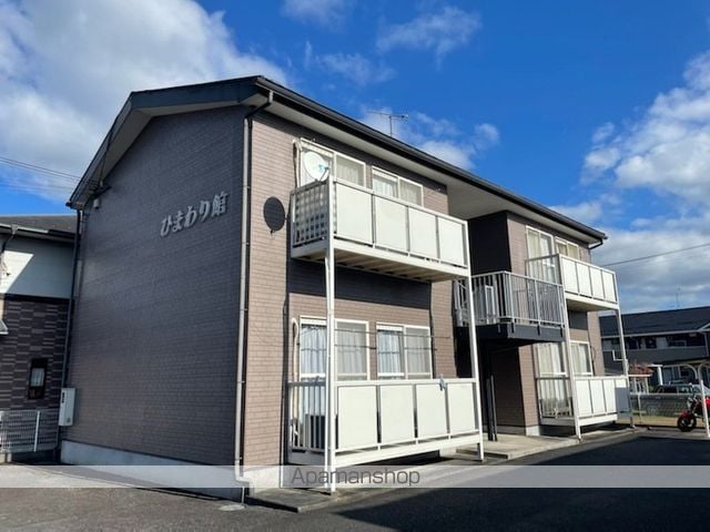 ひまわり館の外観写真