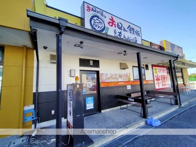 Ｅｔｅｒｎｏ　Ｓｏｌｅ[1LDK/33.34m2]の周辺6