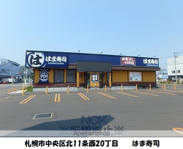 デュ アンジュ北円山の周辺写真