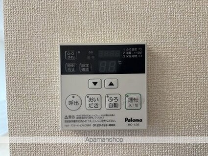 コンフォート倉[1LDK/45.33m2]のその他設備