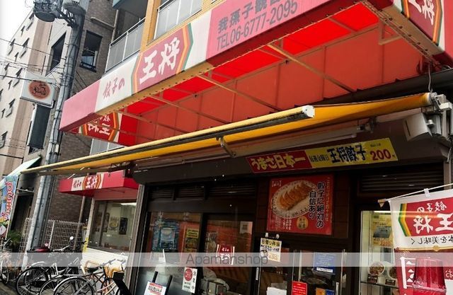 シャルールメゾンの周辺写真