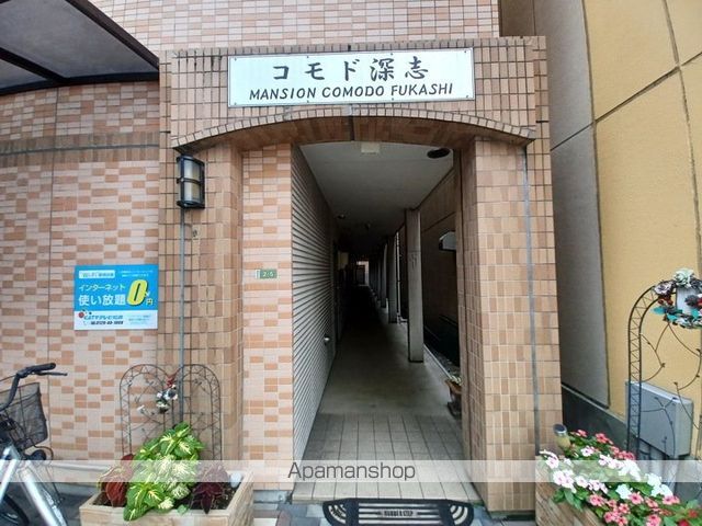 コモド深志の玄関写真