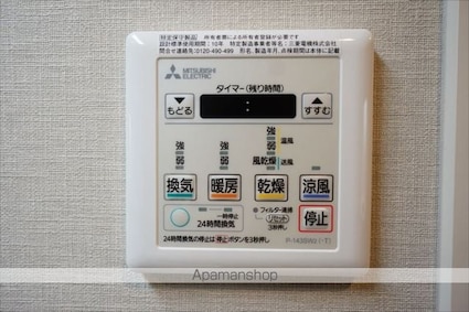 エスペランサ上前津[1R/29.93m2]の内装10