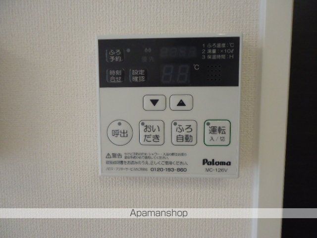 アルテミスの内装写真