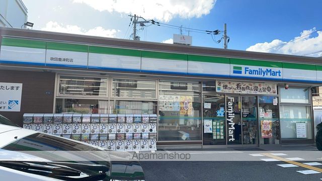 阪急電鉄宝塚線 庄内駅 徒歩13分 2階建 築62年の周辺写真