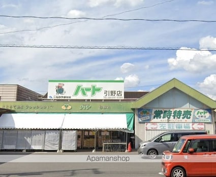 南蔵王Ｍ貸店舗[店舗/70.4m2]の周辺8