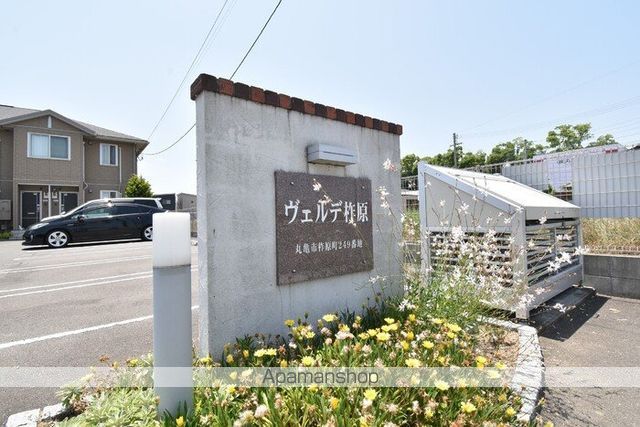 ヴェルデ柞原の外観写真