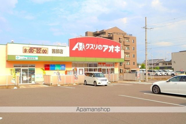 フルール Bの周辺写真