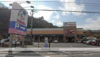 プレジール高広[2LDK/55m2]の周辺1