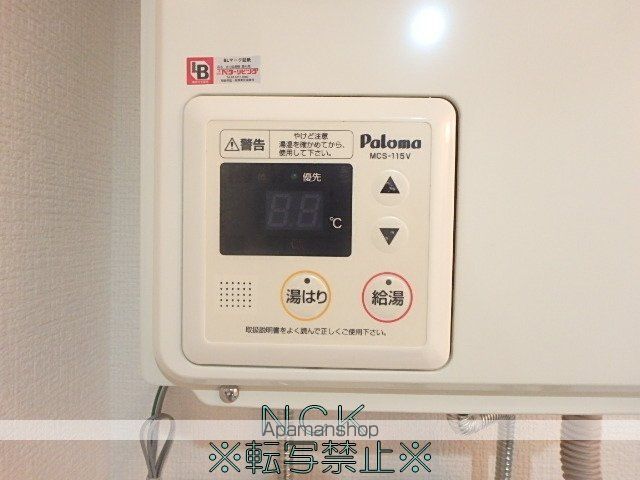 トルペ環状通東の内装写真
