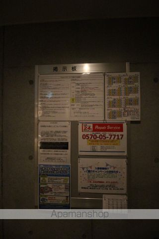 FERIENのその他写真