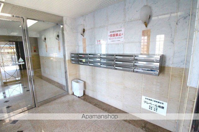 クレベール相原のその他写真